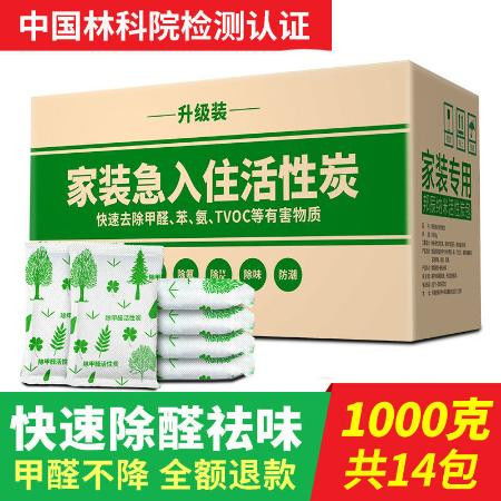 新房急入住，如何高效除甲醛？活性炭、空氣凈化器租賃全方位解析