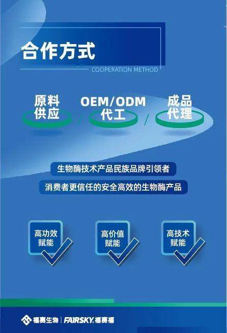 除甲醛項(xiàng)目 選對(duì)產(chǎn)品是關(guān)鍵，福賽生物酶甲醛治理劑值得信賴(lài)