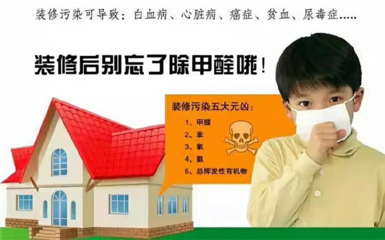 臨沂專業(yè)除甲醛公司與空氣凈化器租賃服務 打造健康室內(nèi)環(huán)境的雙重保障